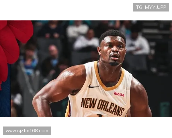 匿名高管表示锡安离开对球队和球员皆有利但当前交易价值较低